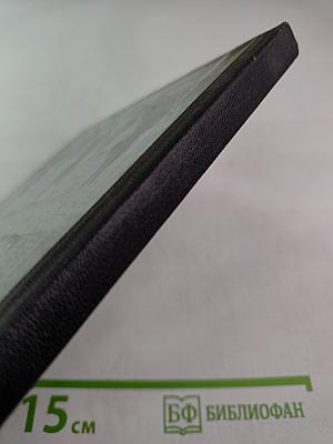 В мире бизнеса