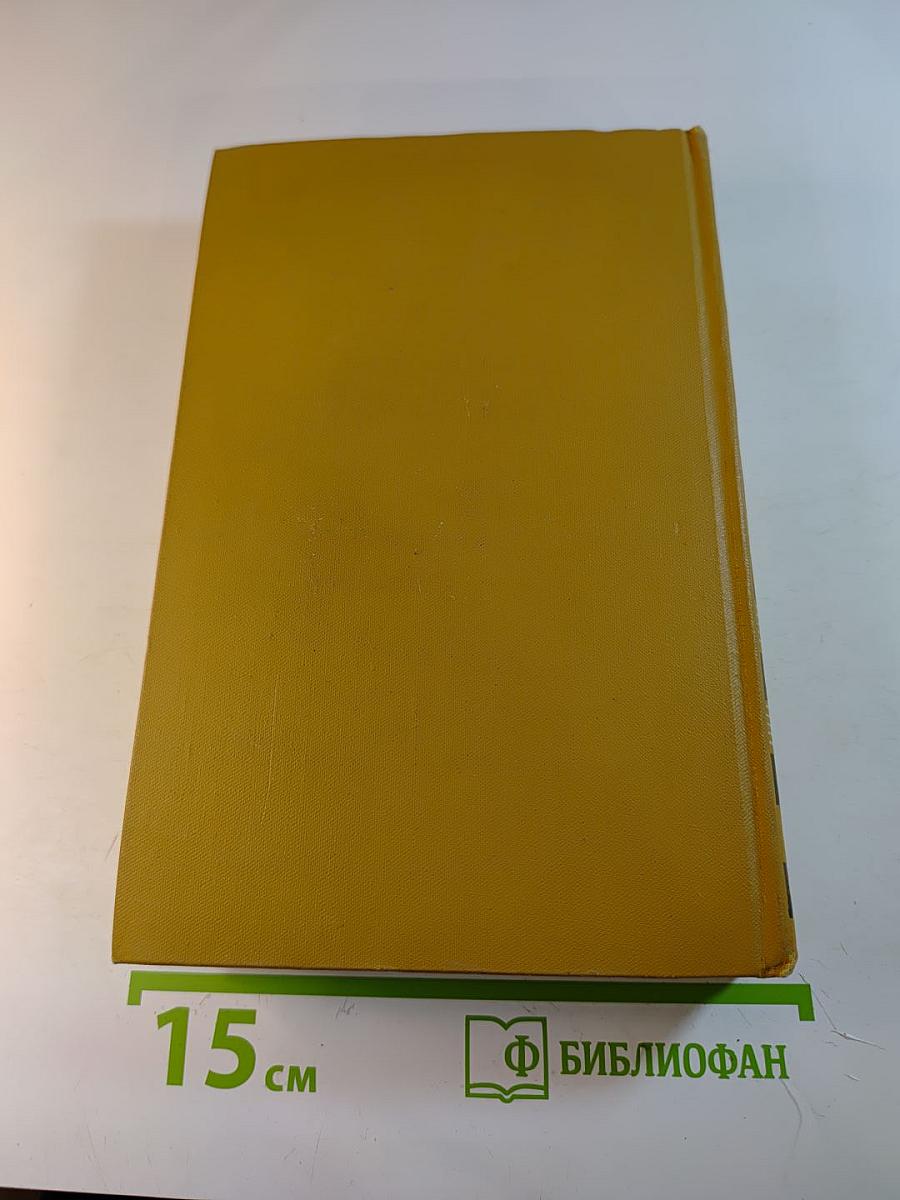 В.Г. Короленко. Собрание сочинений в шести томах. Том 3