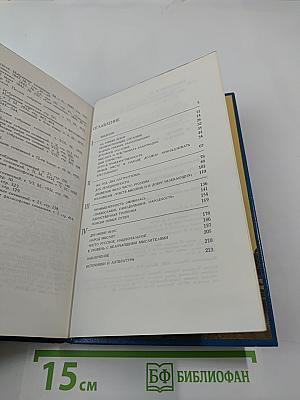 Очерк формирования русской национальной культуры. Первая половина XIX века