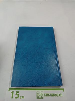 Очерк формирования русской национальной культуры. Первая половина XIX века