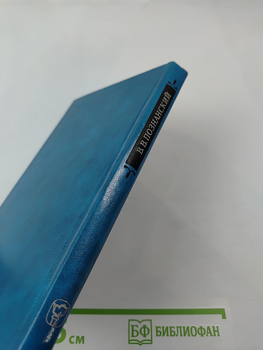 Очерк формирования русской национальной культуры. Первая половина XIX века