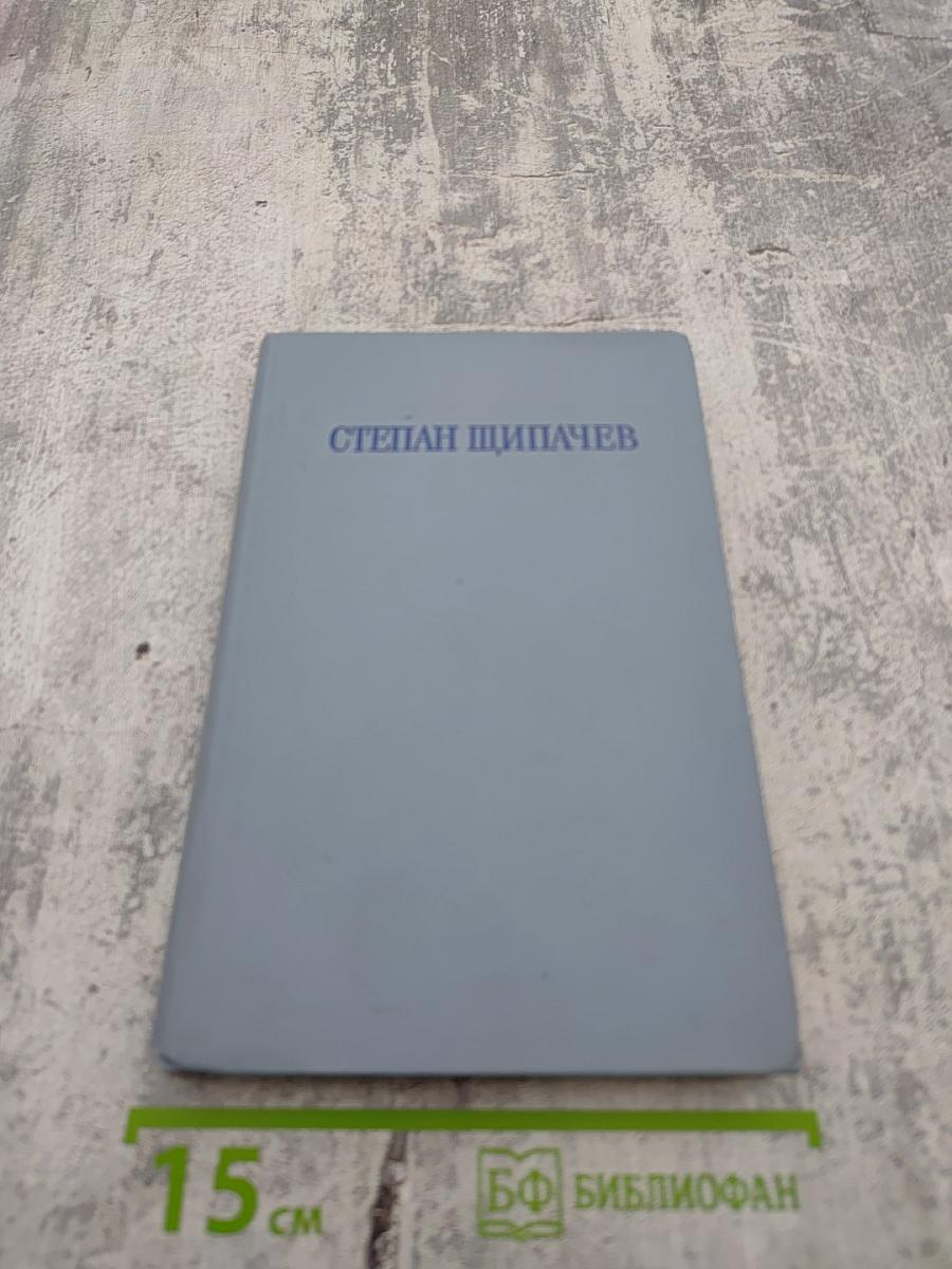 Стихотворения и поэмы