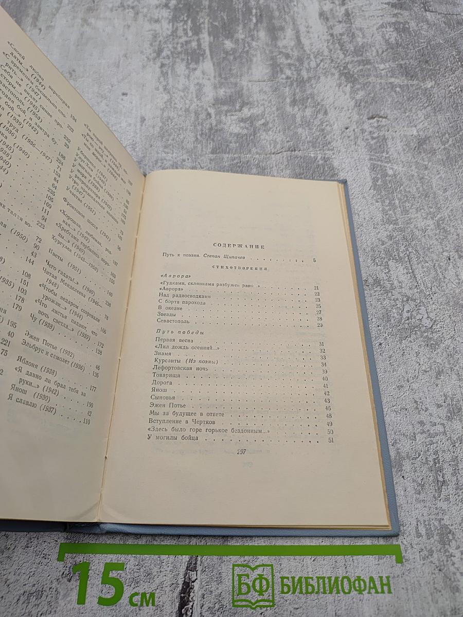 Стихотворения и поэмы