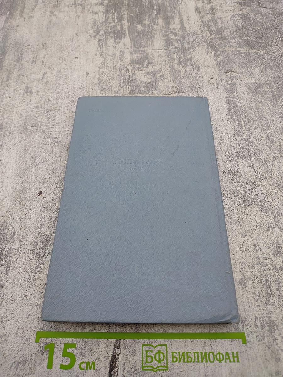 Стихотворения и поэмы