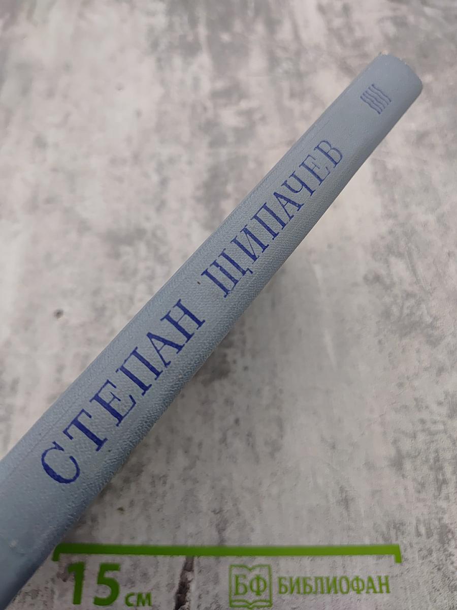 Стихотворения и поэмы