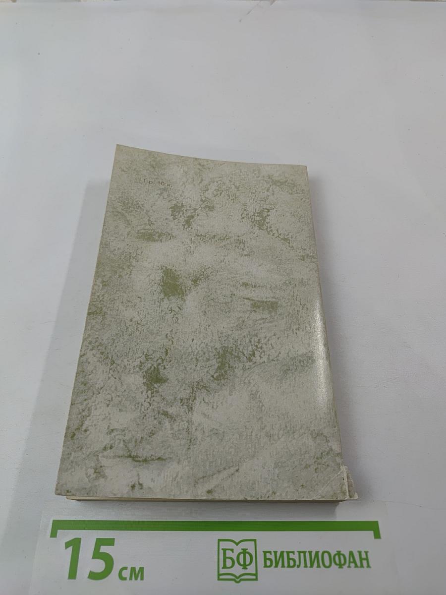 Афанасий Фет. Стихотворения