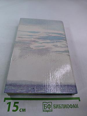 Последняя любовь Нельсона