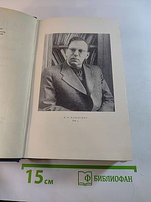 Статьи и воспоминания. Неопубликованные материалы. Том шестой