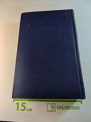 Статьи и воспоминания. Неопубликованные материалы. Том шестой