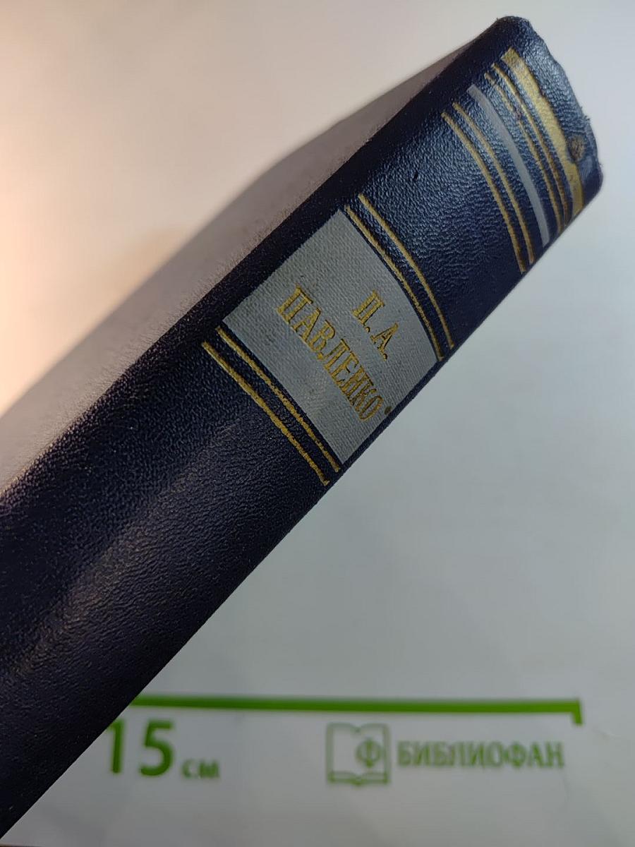 Статьи и воспоминания. Неопубликованные материалы. Том шестой