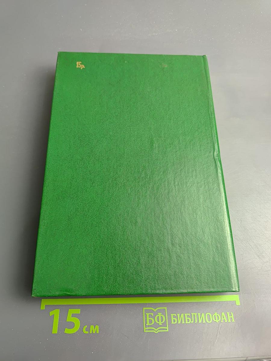 Марысенька Королева Польши