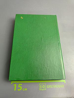 Марысенька Королева Польши