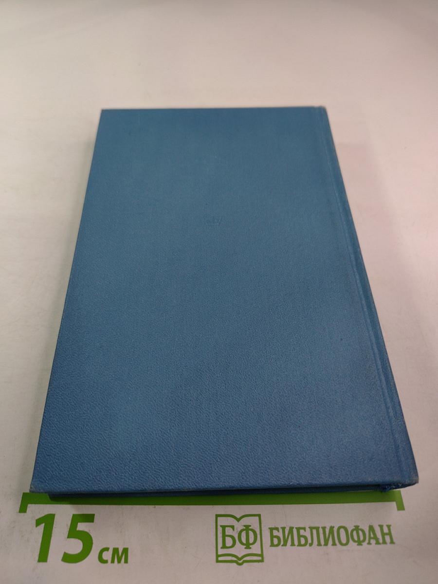 Аполлон Григорьев. Одиссея последнего романтика