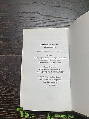 Свинцовые врата алхимии