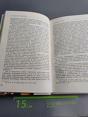 300 метров от Бранденбургских ворот