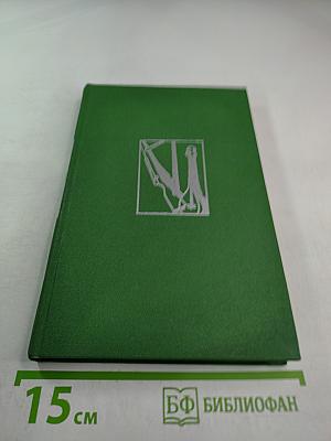 Люди песков "Сормово-27"