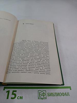 Люди песков "Сормово-27"