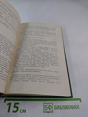 Люди песков "Сормово-27"