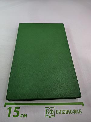 Люди песков "Сормово-27"