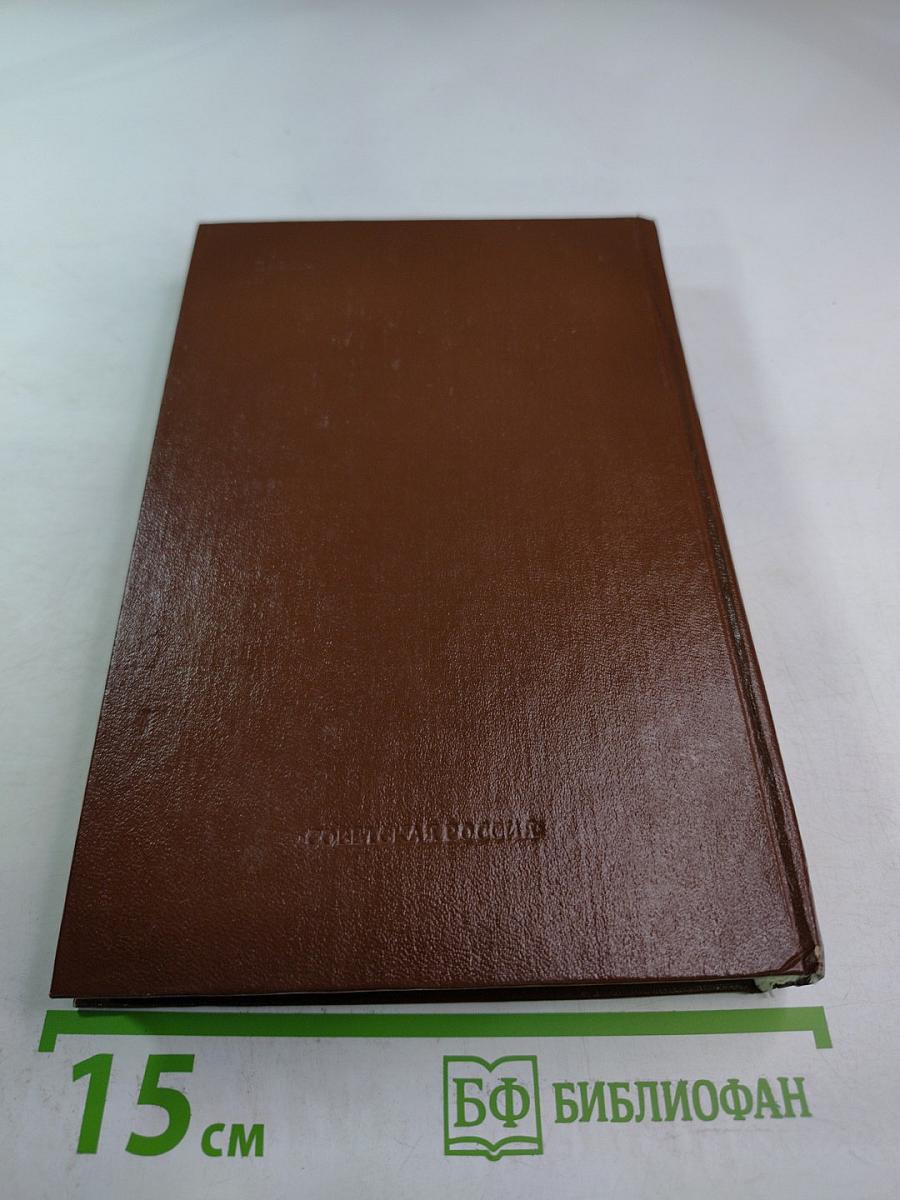 Иванов день: Повести, рассказы, воспоминания