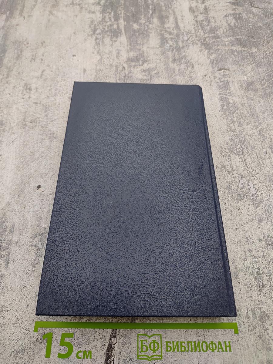 Поцелуй или убей. Убийство на стороне. Так пропала моя любимая. Заказное убийство