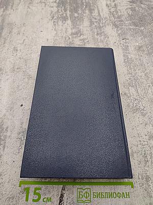 Поцелуй или убей. Убийство на стороне. Так пропала моя любимая. Заказное убийство