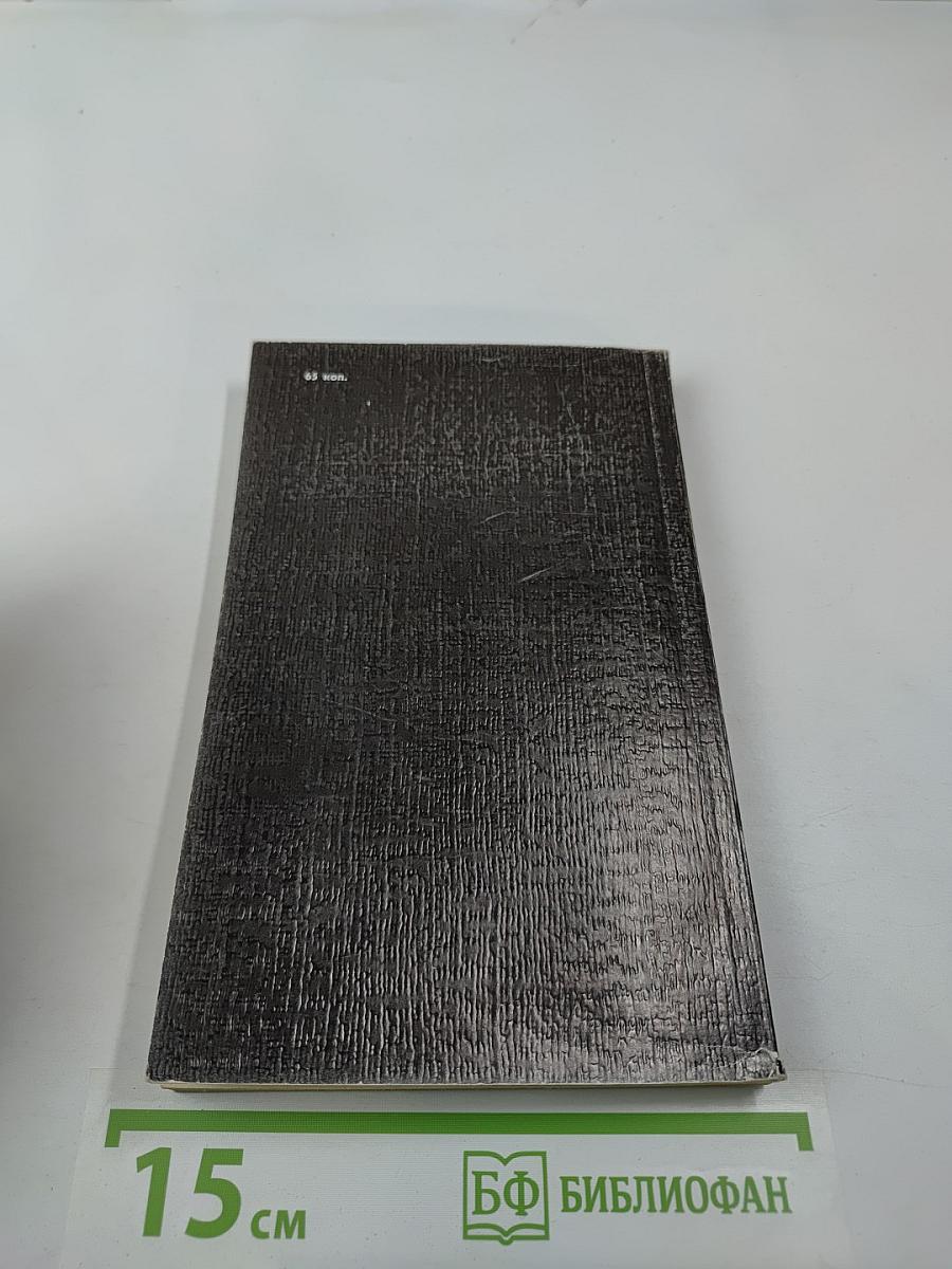 Современное русское православие