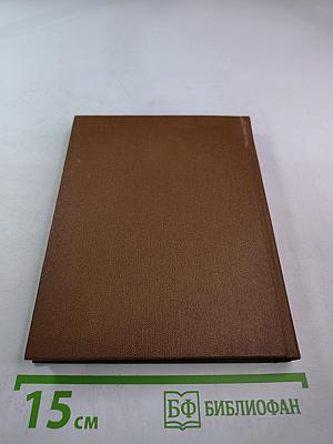 День за днем. Лирический дневник критика