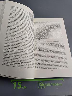 Средневековые арабские повести и новеллы