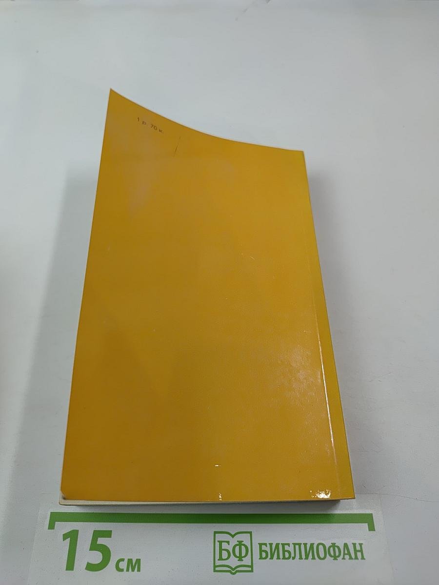 Пасмурный лист