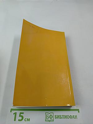 Пасмурный лист