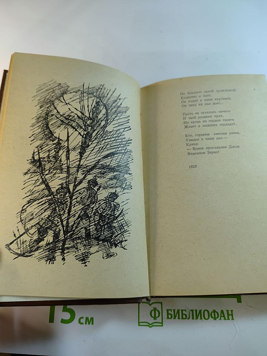 Избранное. Стихотворения и поэмы