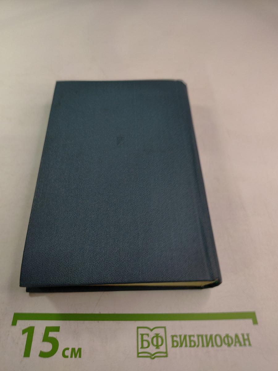 Я сочинил когда-то песню: Стихи, поэмы, песни