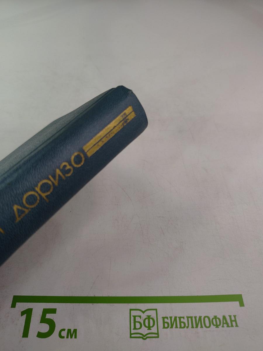 Я сочинил когда-то песню: Стихи, поэмы, песни