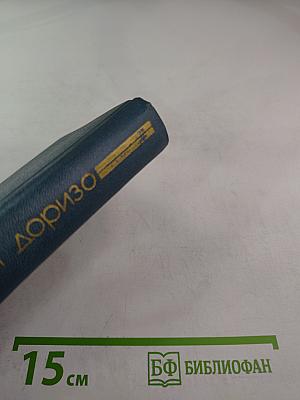 Я сочинил когда-то песню: Стихи, поэмы, песни