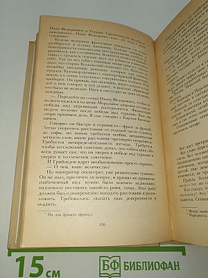 Смерть Вазир-Мухтара. Рассказы
