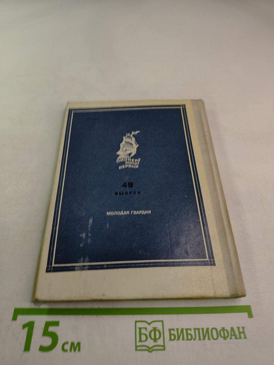 И я открою землю... (Глинка)