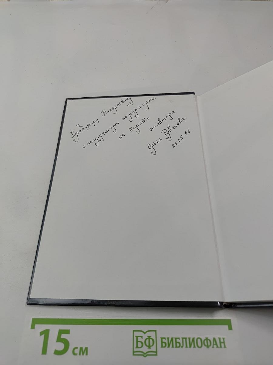 Я пробегусь по Млечному пути...