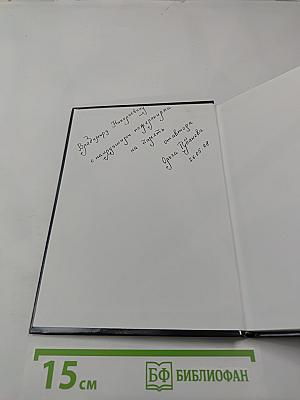 Я пробегусь по Млечному пути...