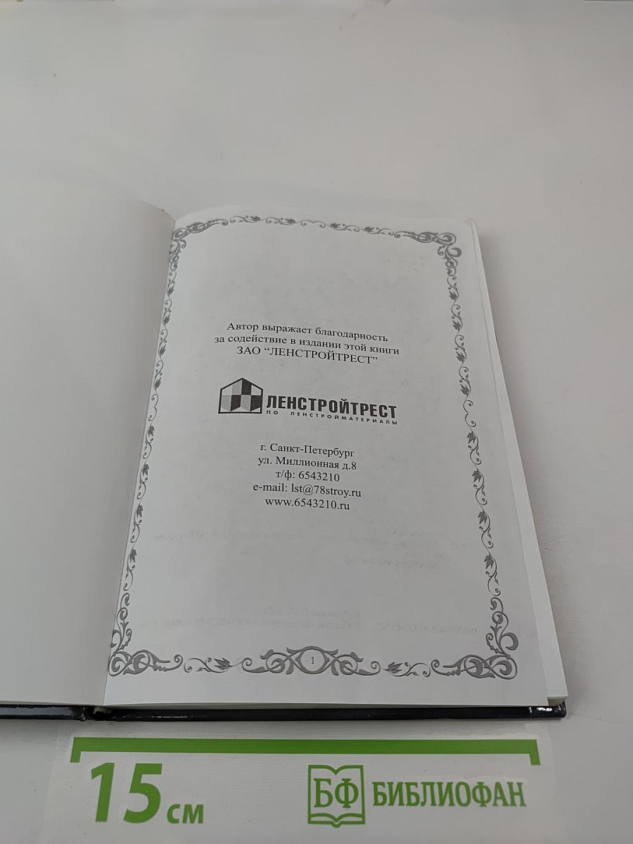 Я пробегусь по Млечному пути...