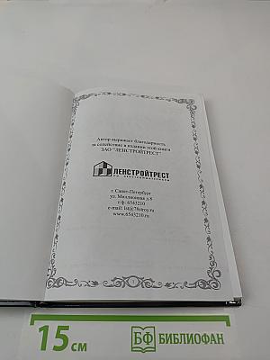 Я пробегусь по Млечному пути...