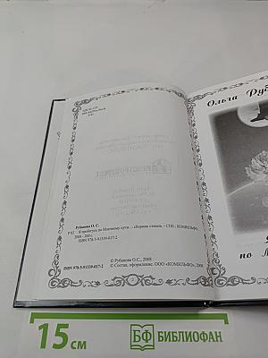 Я пробегусь по Млечному пути...