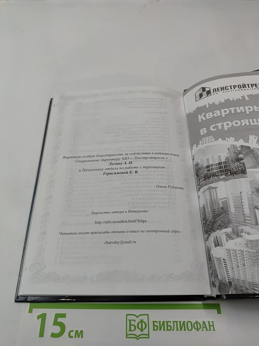 Я пробегусь по Млечному пути...