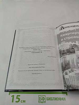 Я пробегусь по Млечному пути...