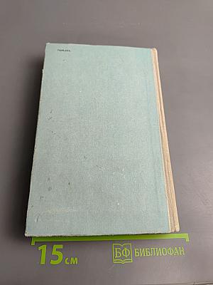 Остання Зима