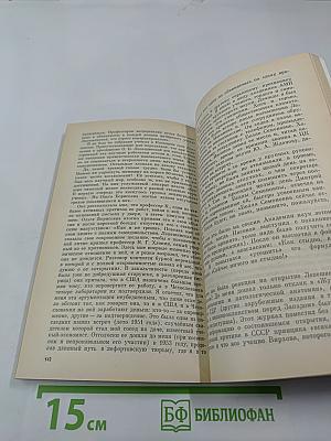 Своевременные мысли, или Пророки в своем отечестве