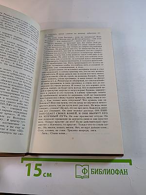 Печаль и смех моих крылечек: Повести и рассказы