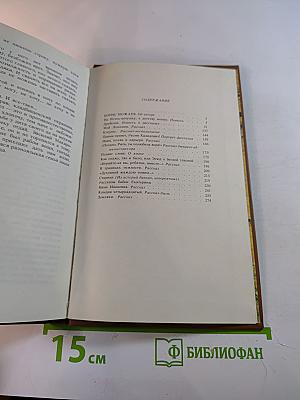Печаль и смех моих крылечек: Повести и рассказы