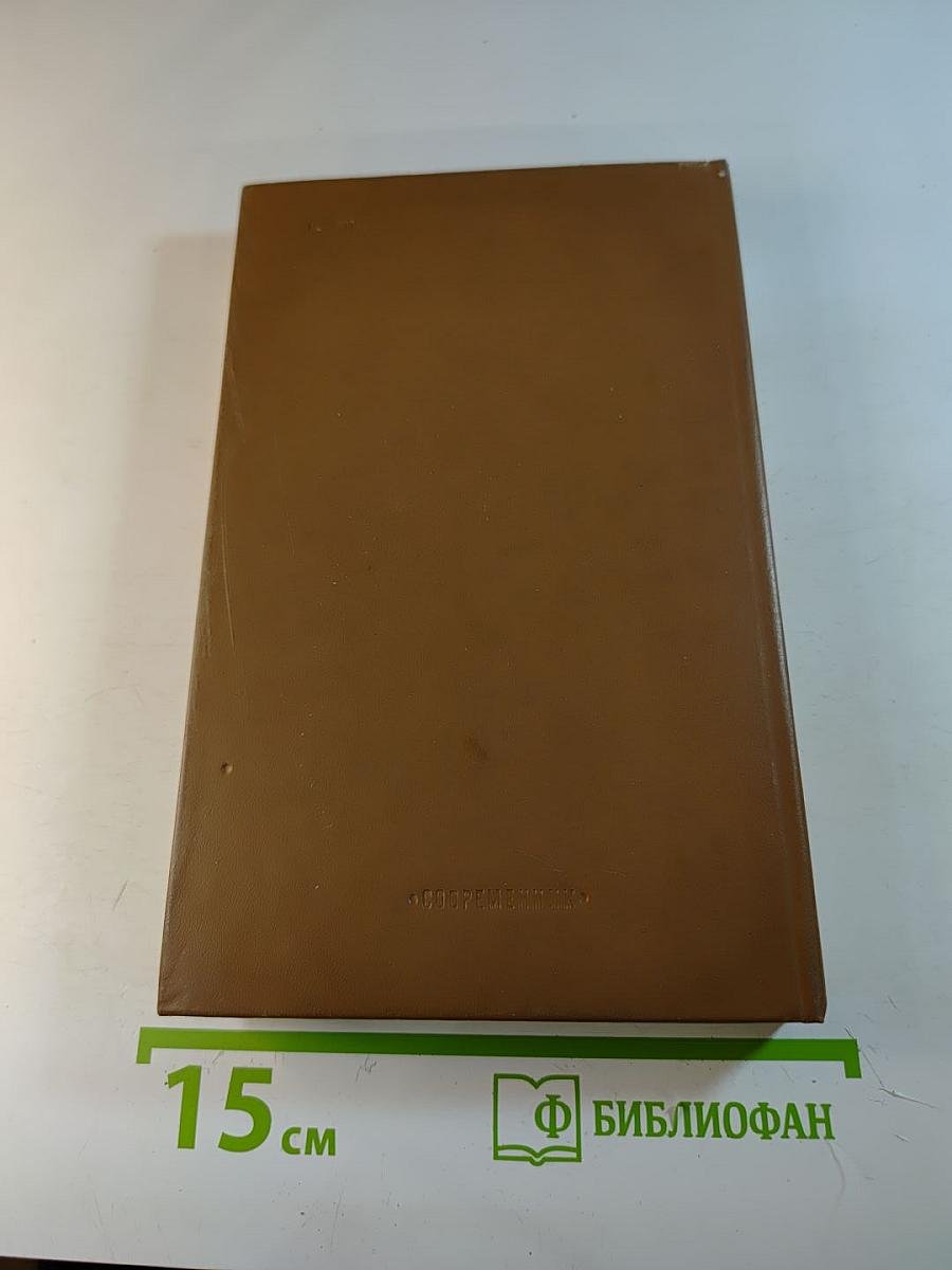 Печаль и смех моих крылечек: Повести и рассказы