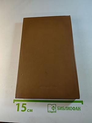 Печаль и смех моих крылечек: Повести и рассказы